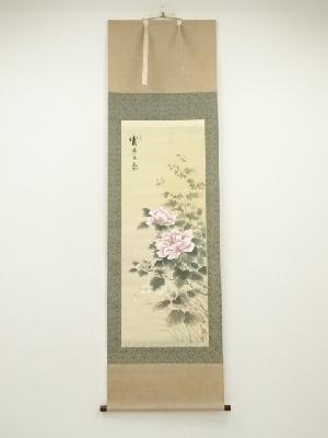 玉峰筆　富貴玉堂　肉筆絹本掛軸